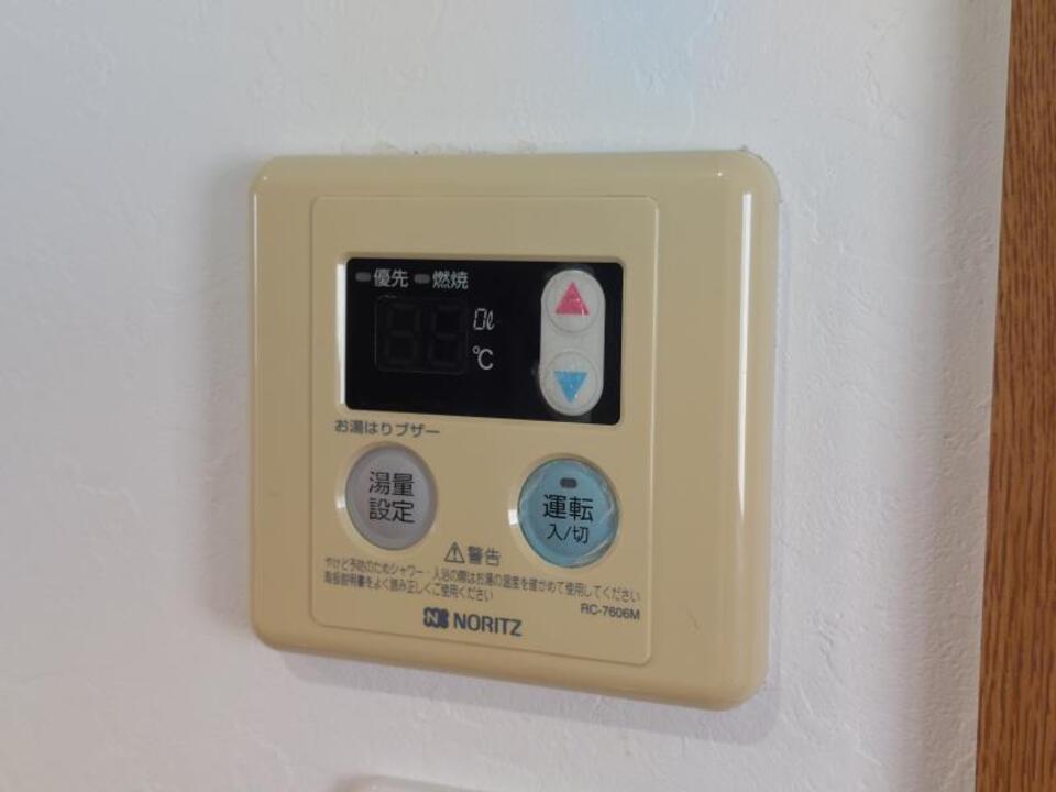 給湯パネル