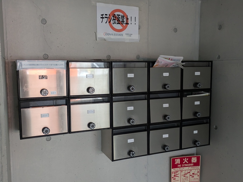 メールBOX