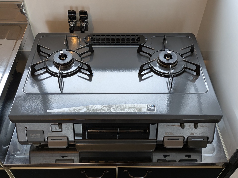 ガスコンロ