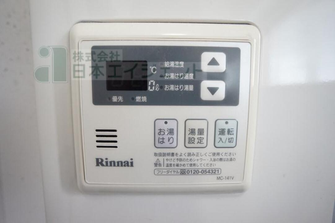 給湯パネル