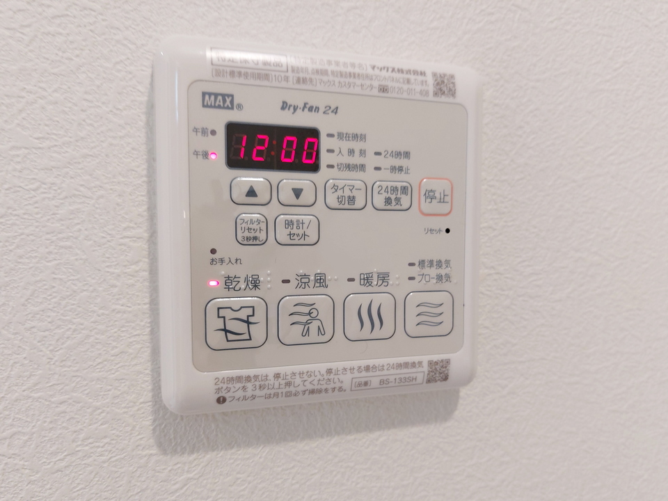 浴室乾燥機