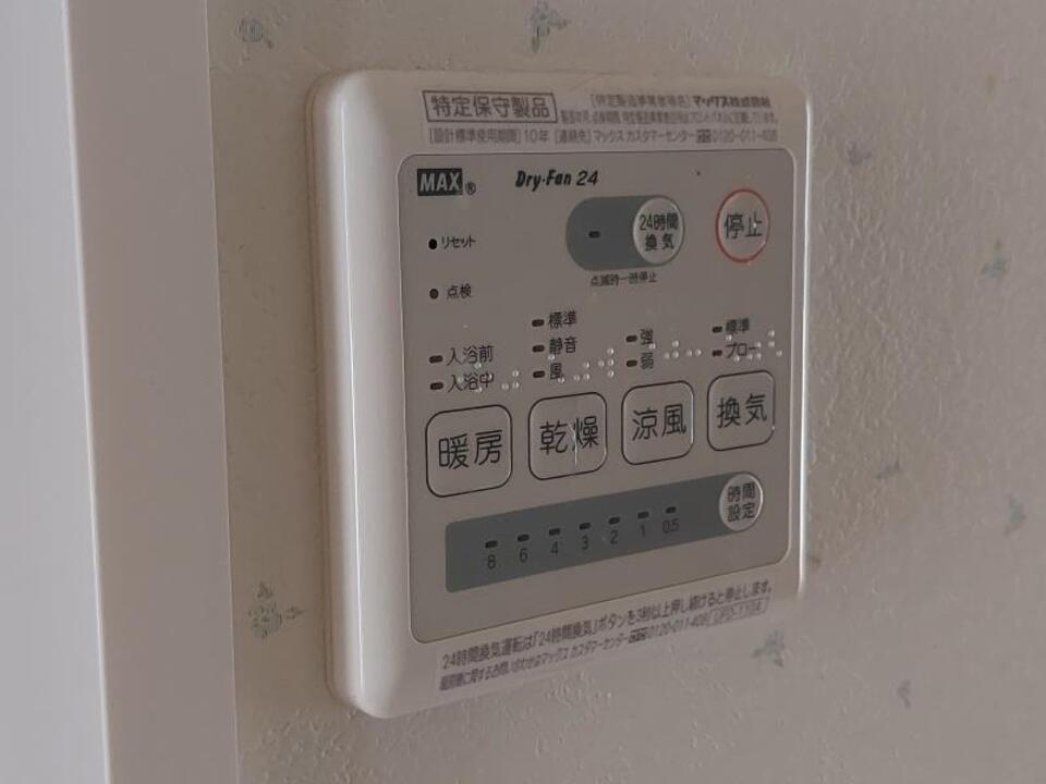 浴室乾燥機