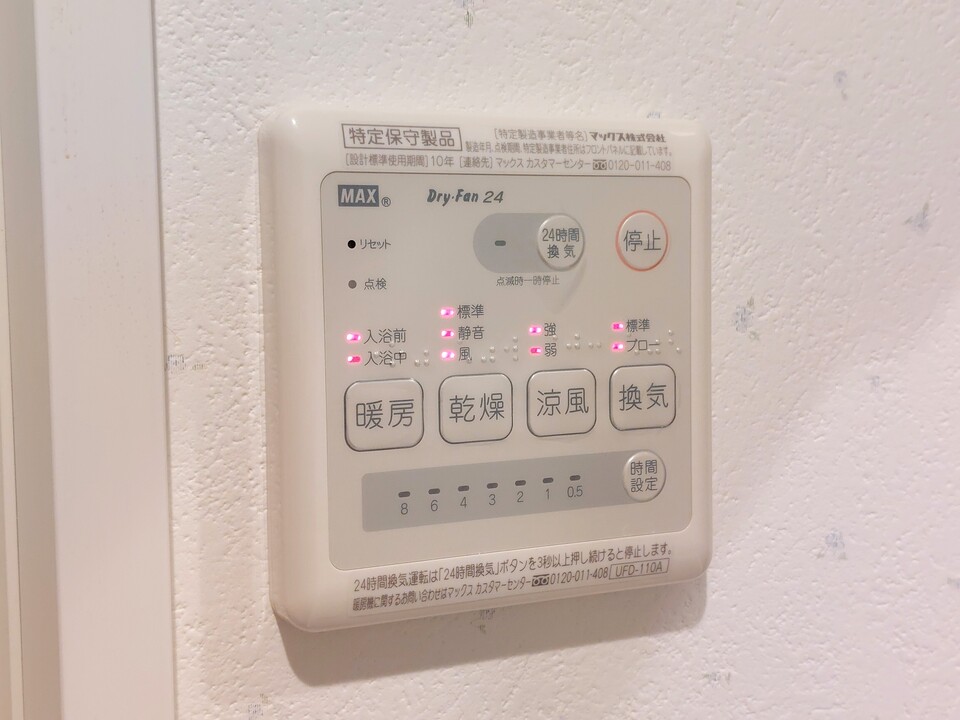 浴室乾燥機