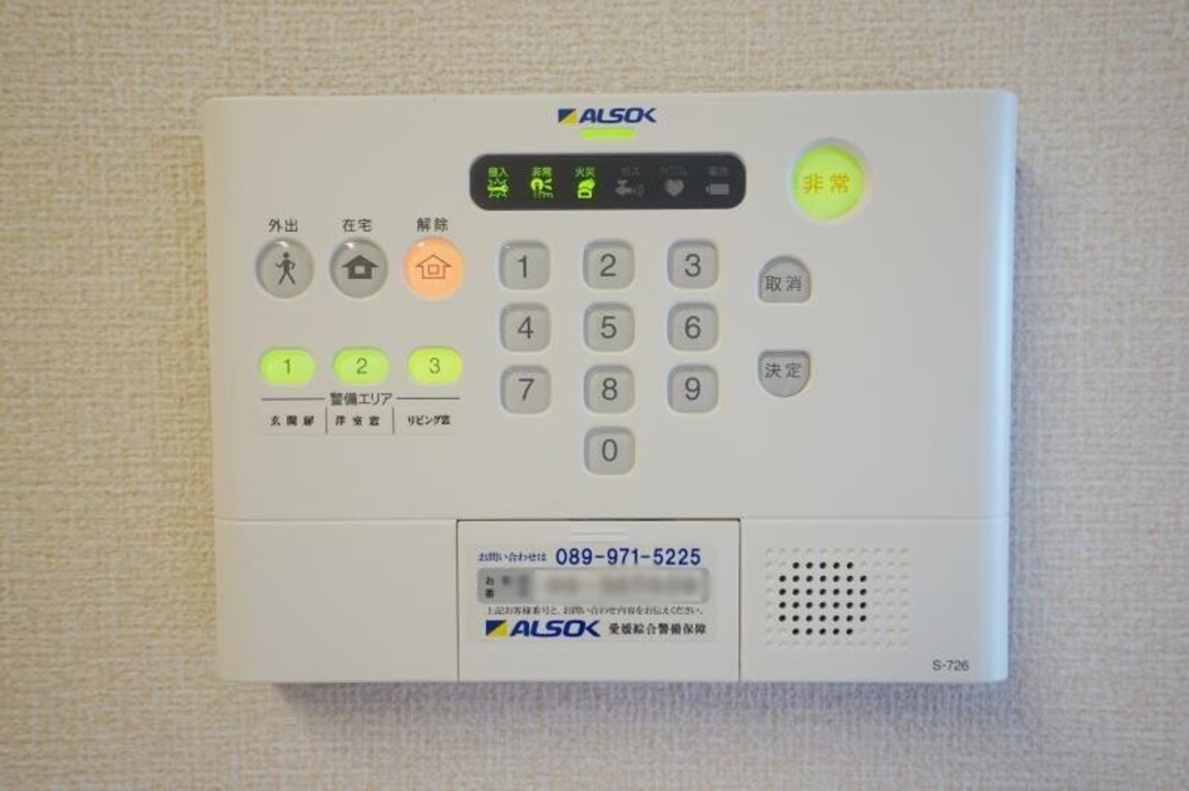 ホームセキュリティー
