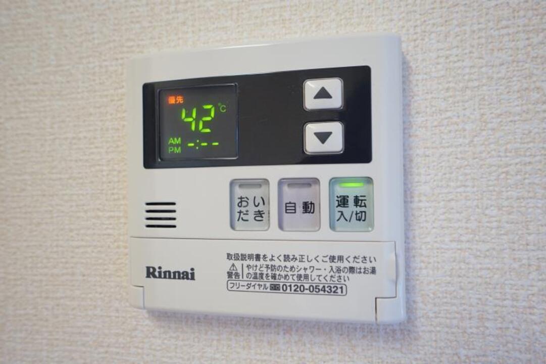 給湯パネル