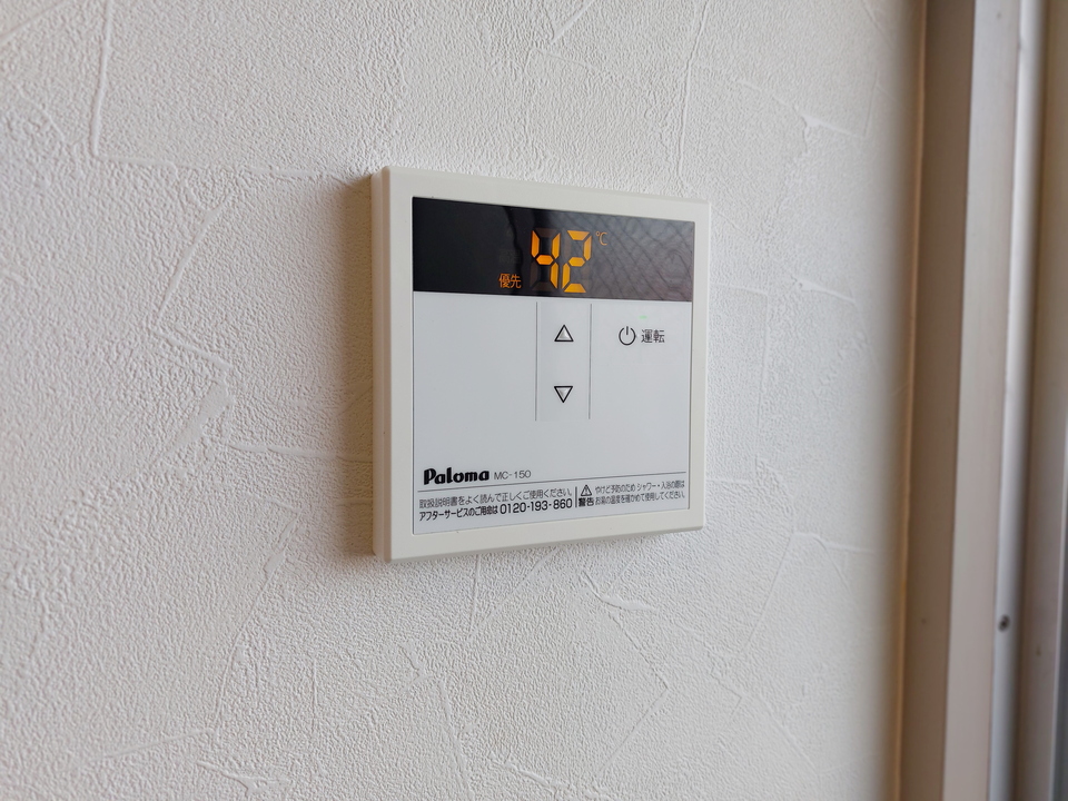 給湯パネル
