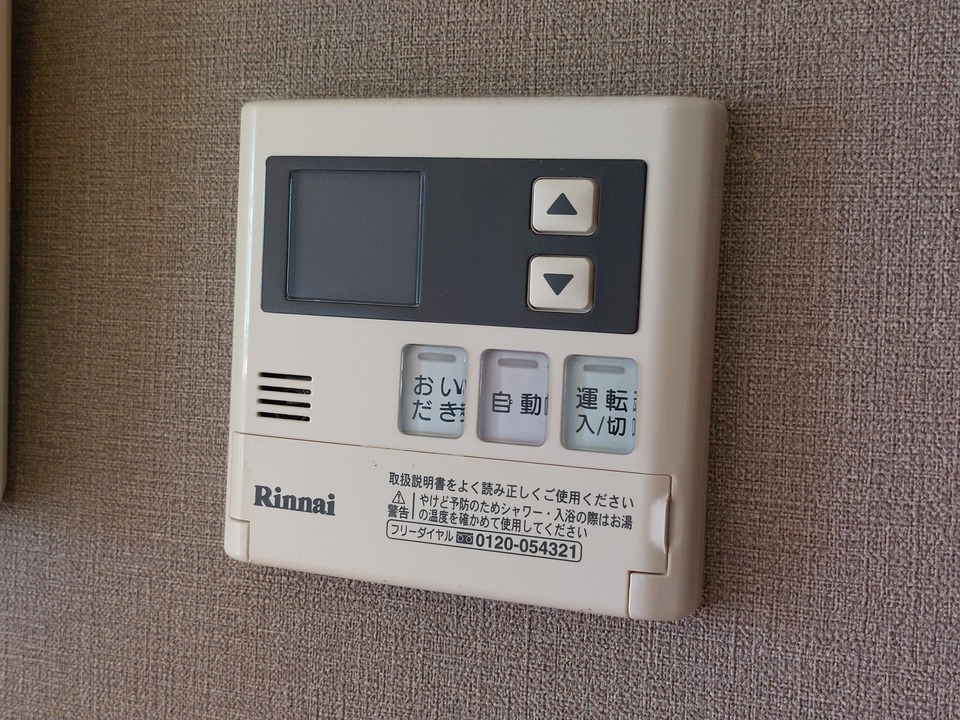 給湯パネル
