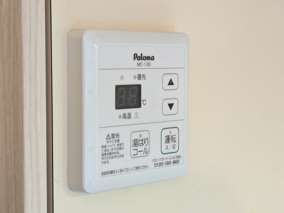 給湯パネル