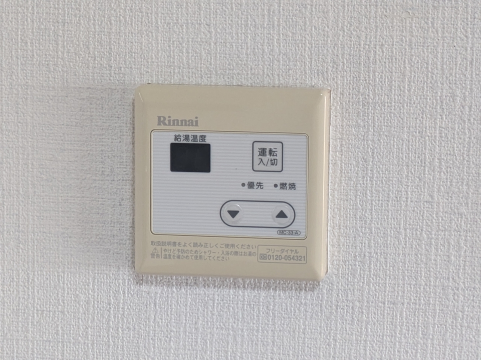 給湯パネル