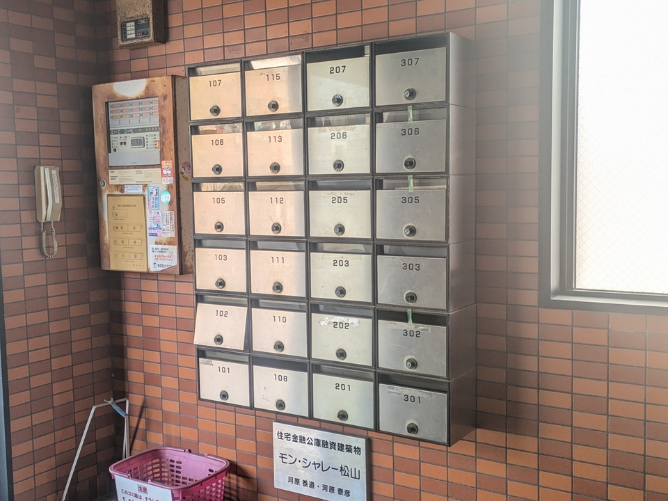メールBOX