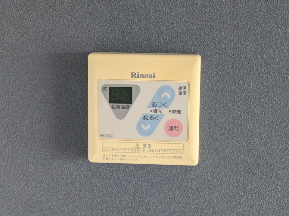 給湯パネル