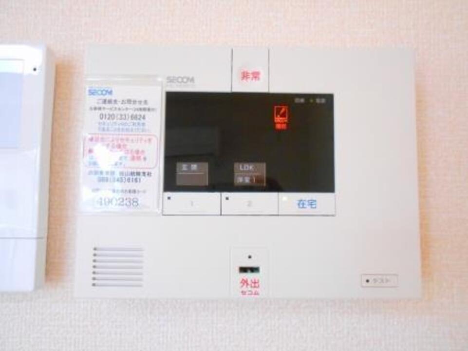 ホームセキュリティー