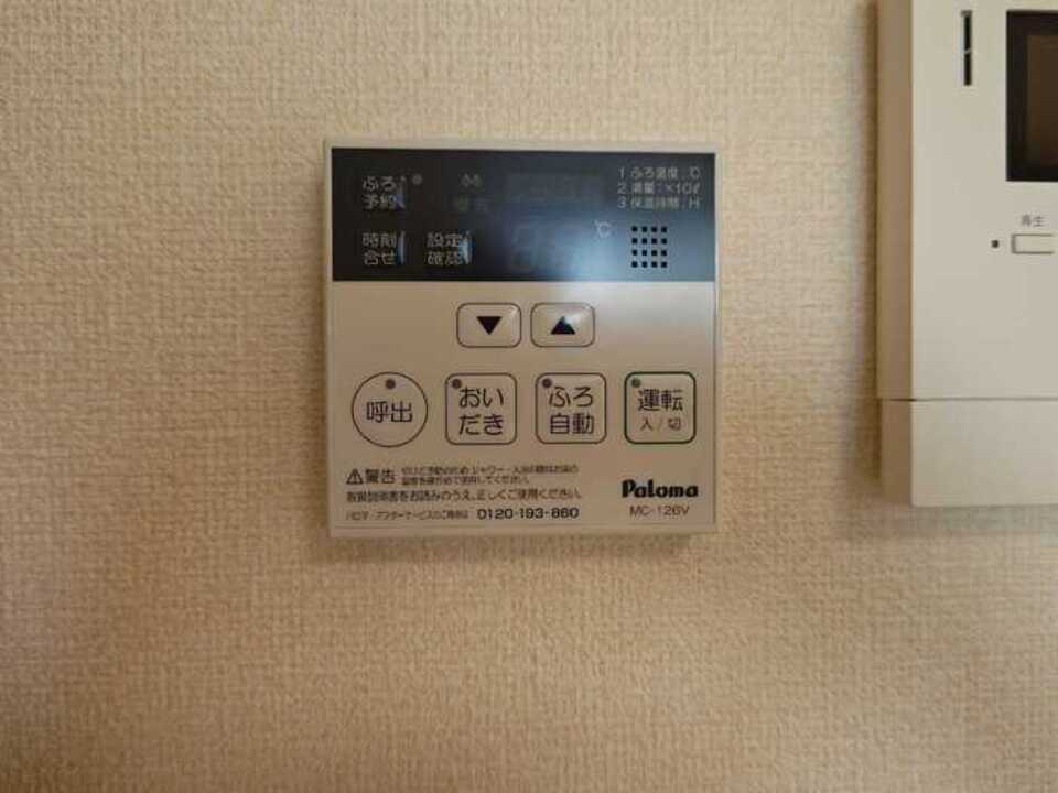 給湯パネル