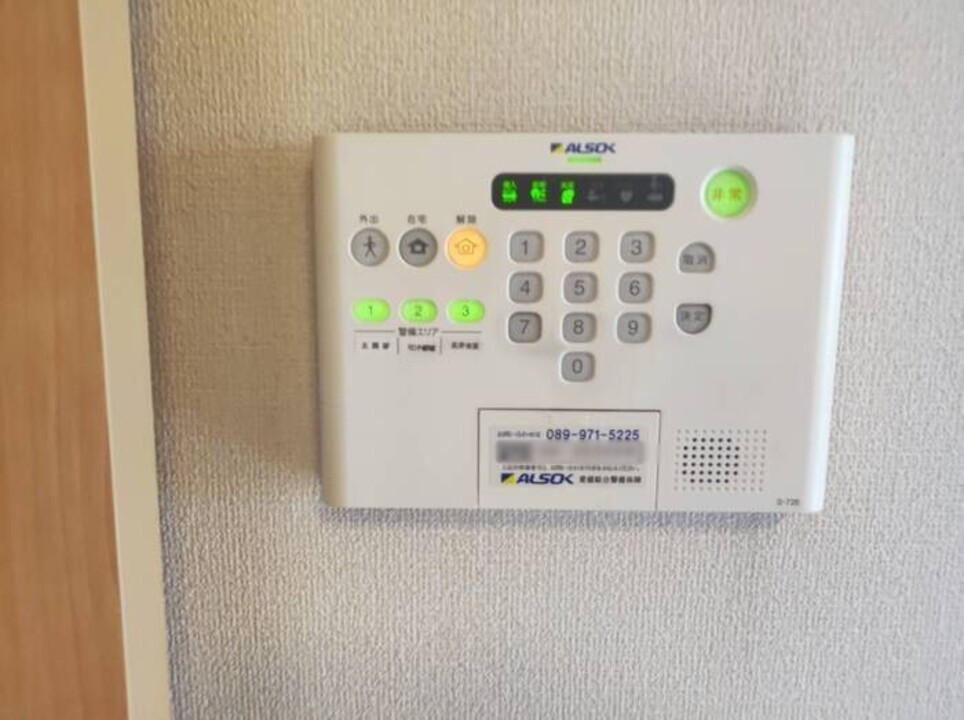 ホームセキュリティー