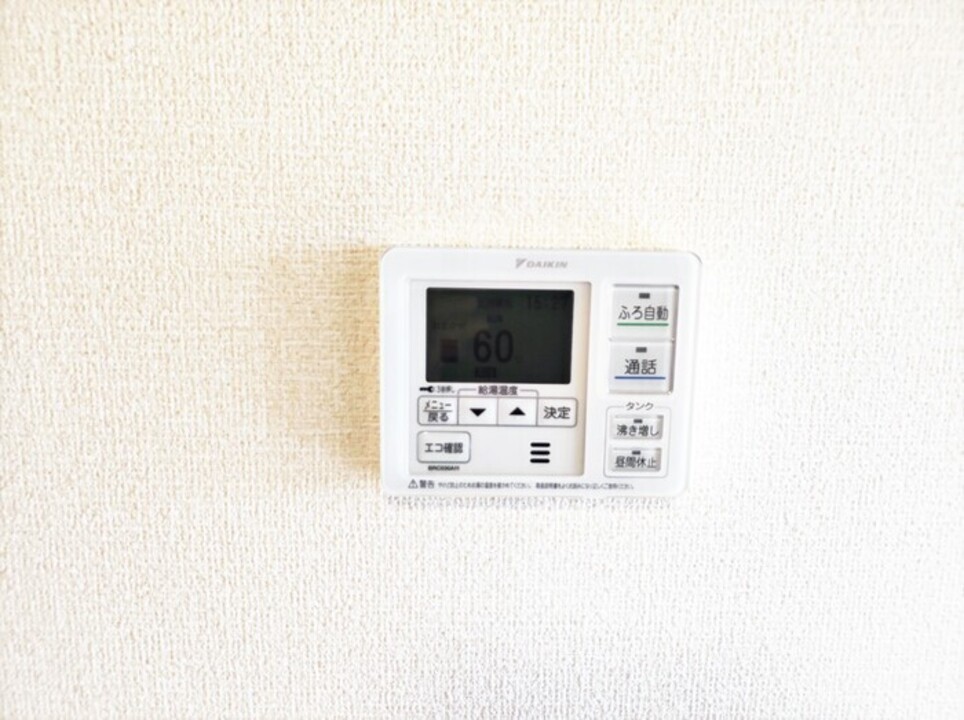 給湯パネル