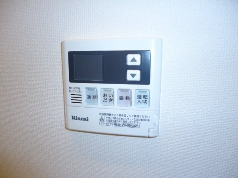 給湯パネル