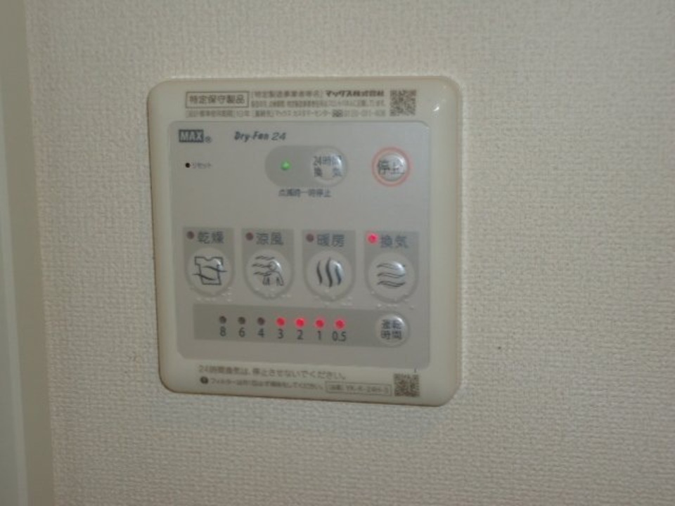 浴室乾燥機