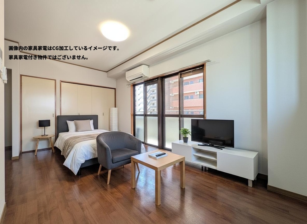 洋室