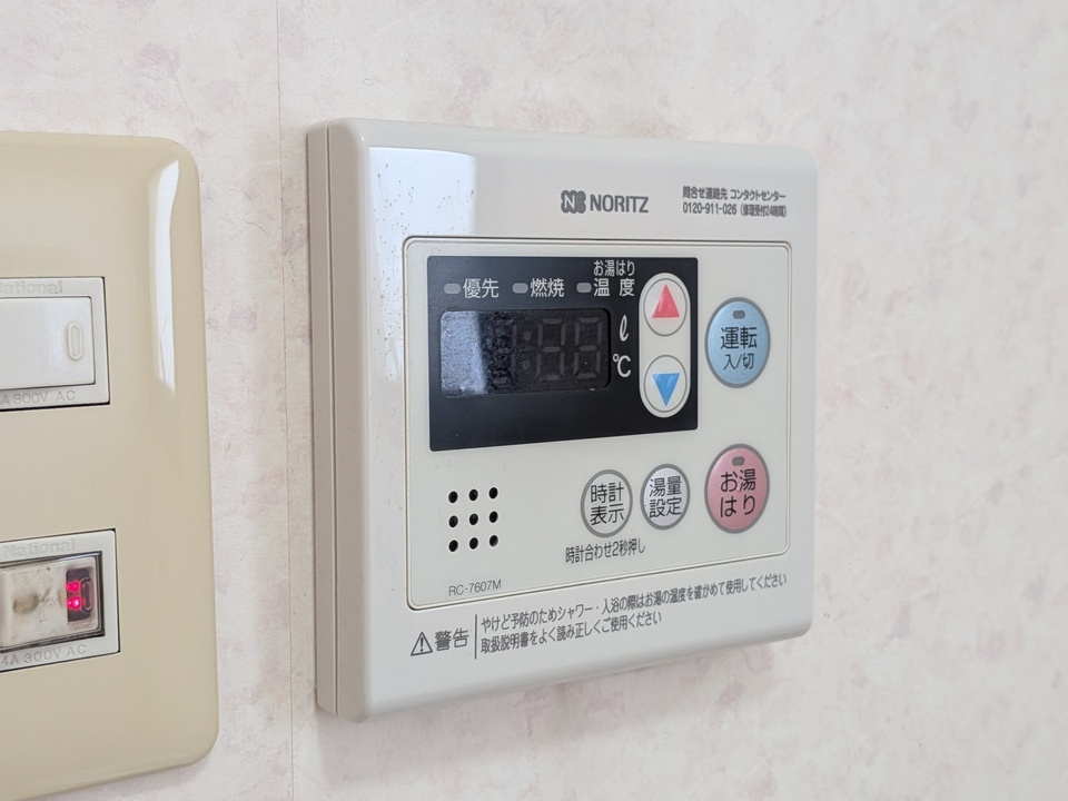 給湯パネル