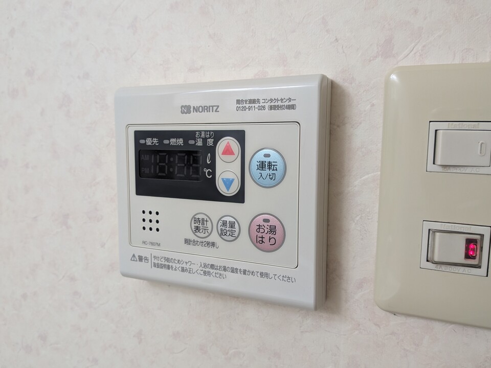 給湯パネル