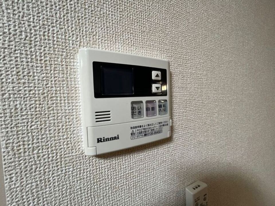 給湯パネル