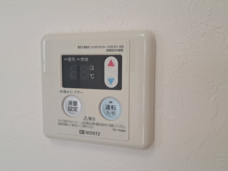 給湯パネル