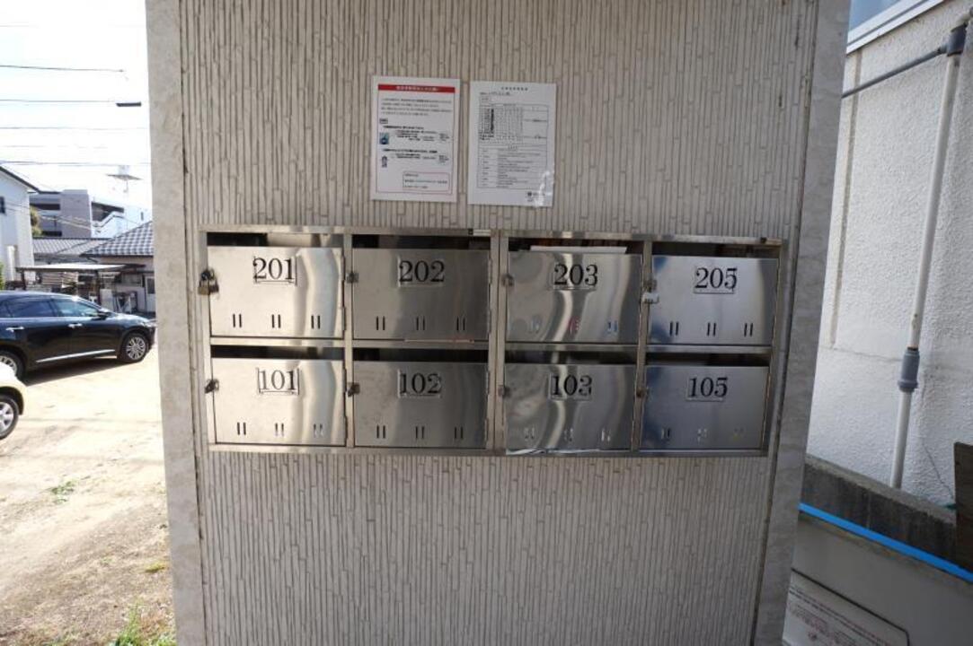 メールBOX