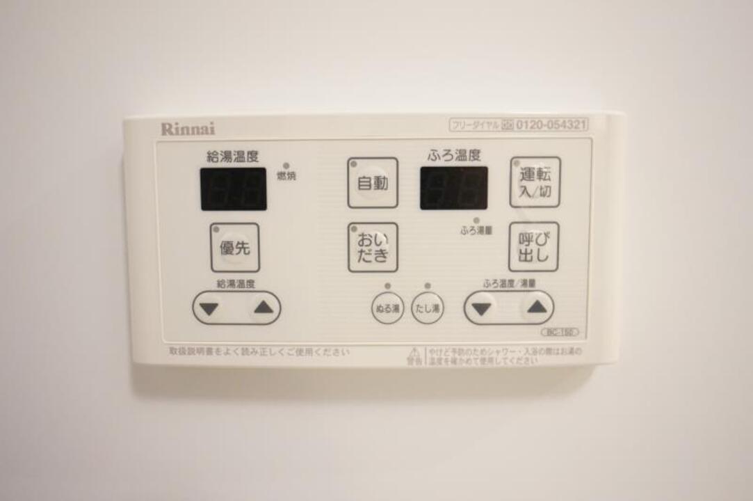 追い焚きパネル