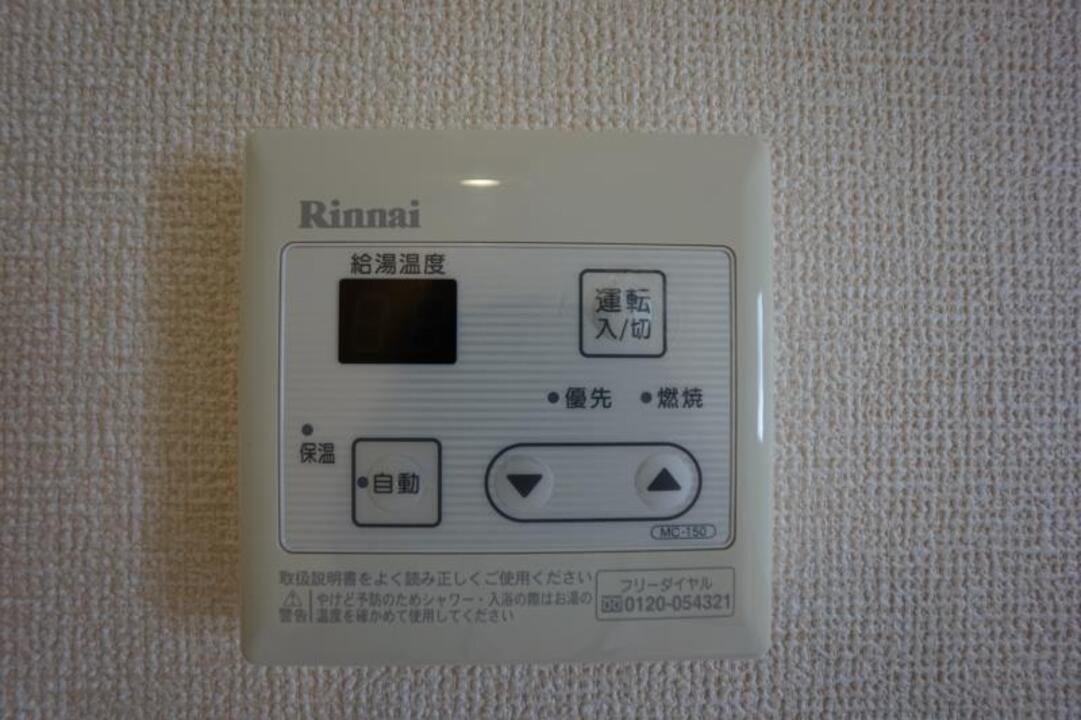 給湯パネル