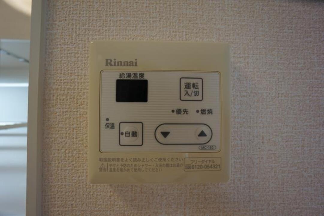 給湯パネル