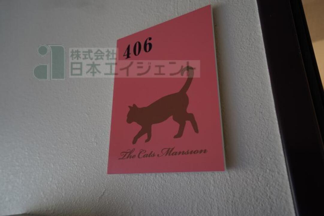 内観