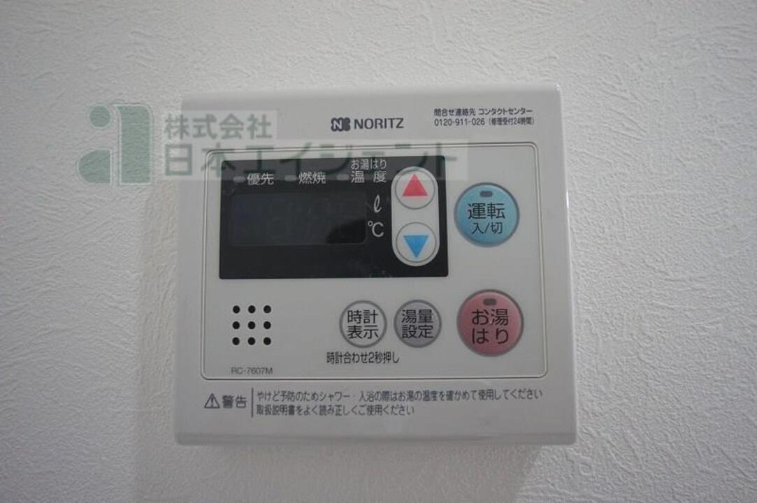 給湯パネル