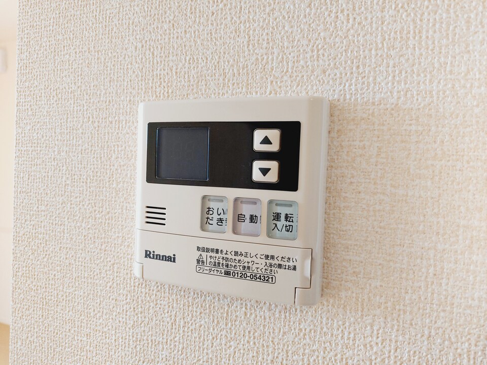 給湯パネル
