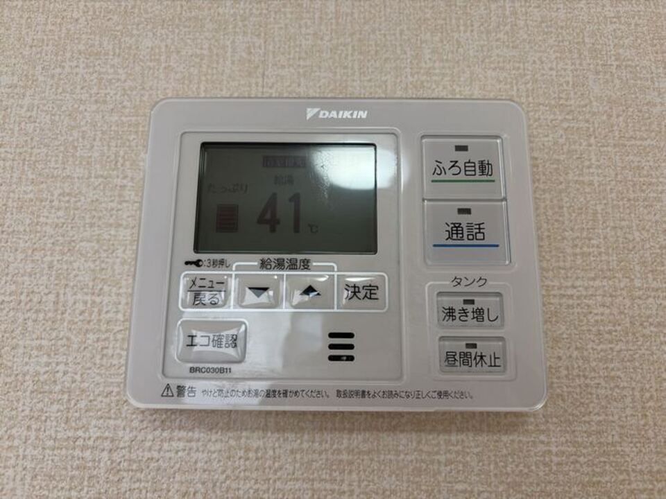 給湯パネル