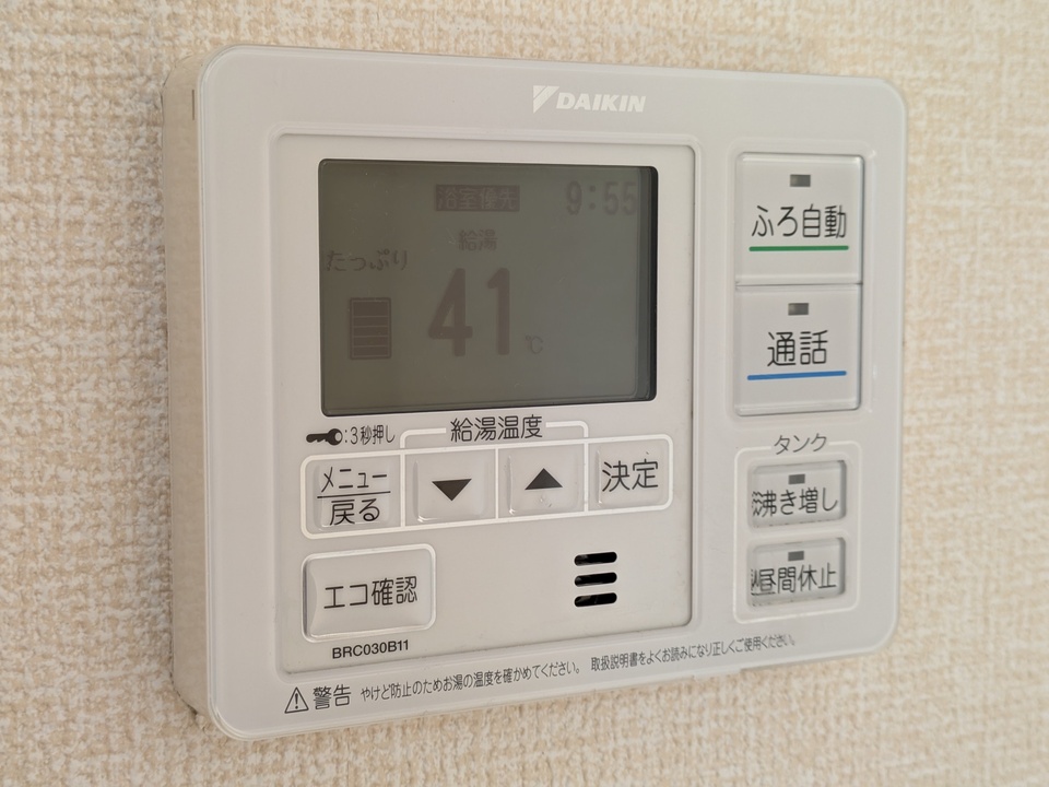 給湯パネル