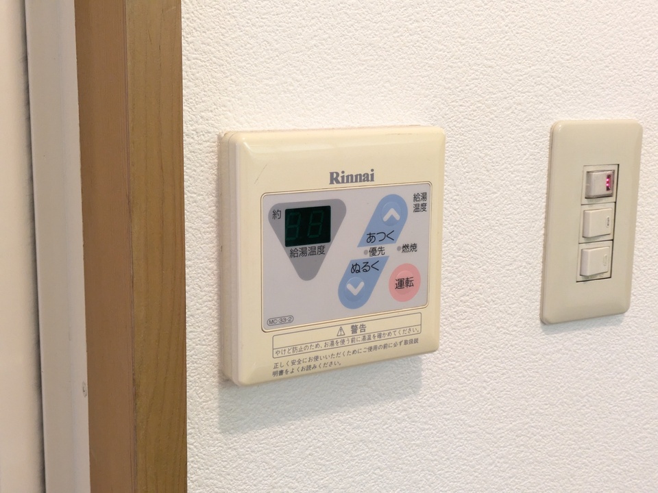 給湯パネル