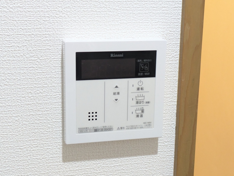 給湯パネル