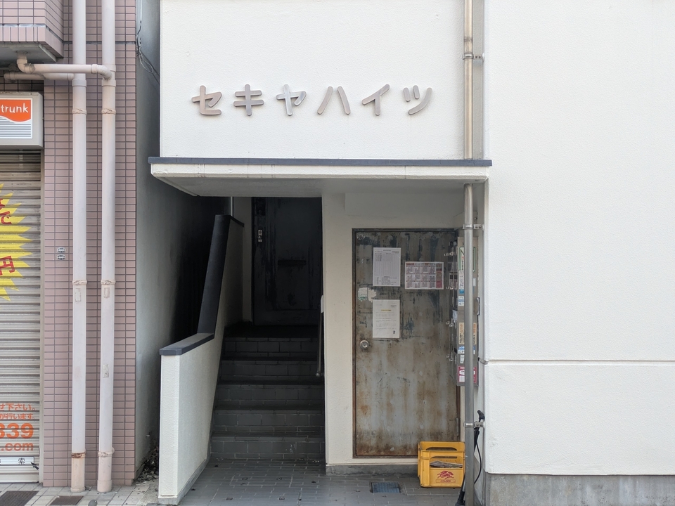 ゴミステーション