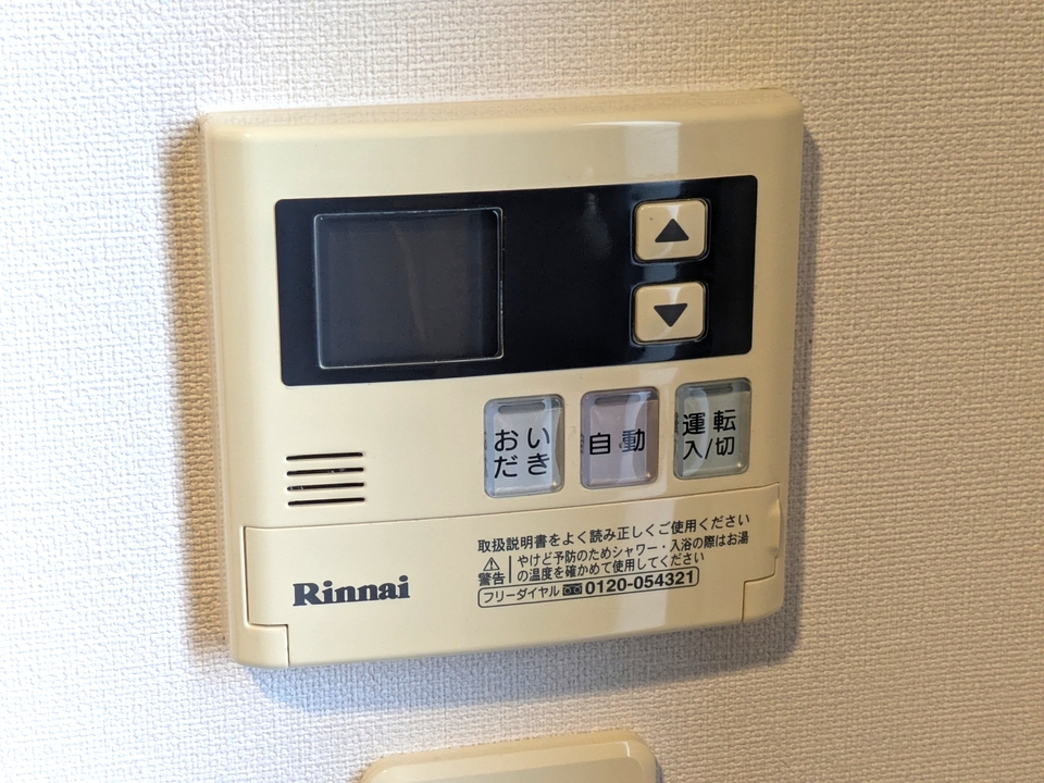 給湯パネル