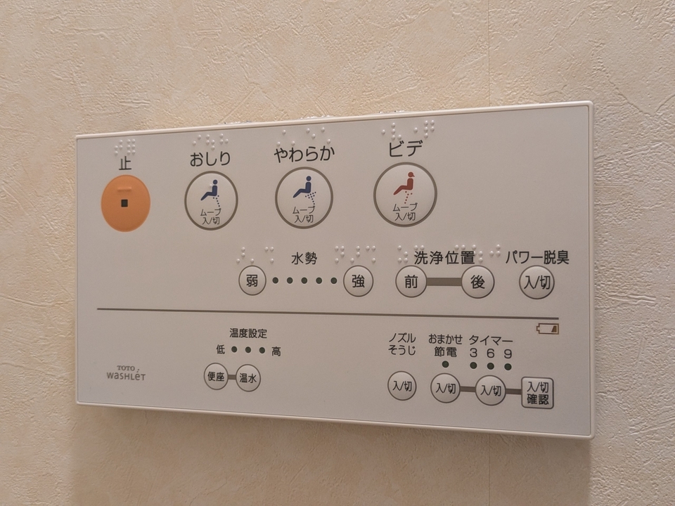 トイレ