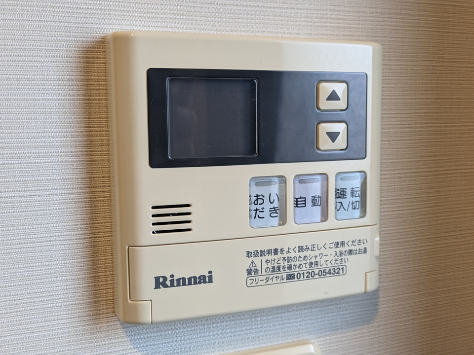 給湯パネル