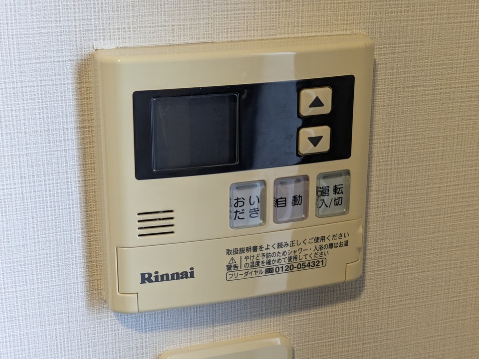 給湯パネル