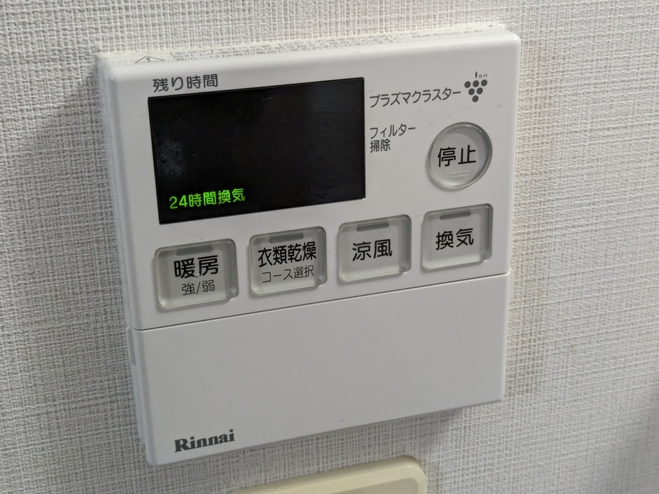 浴室乾燥機
