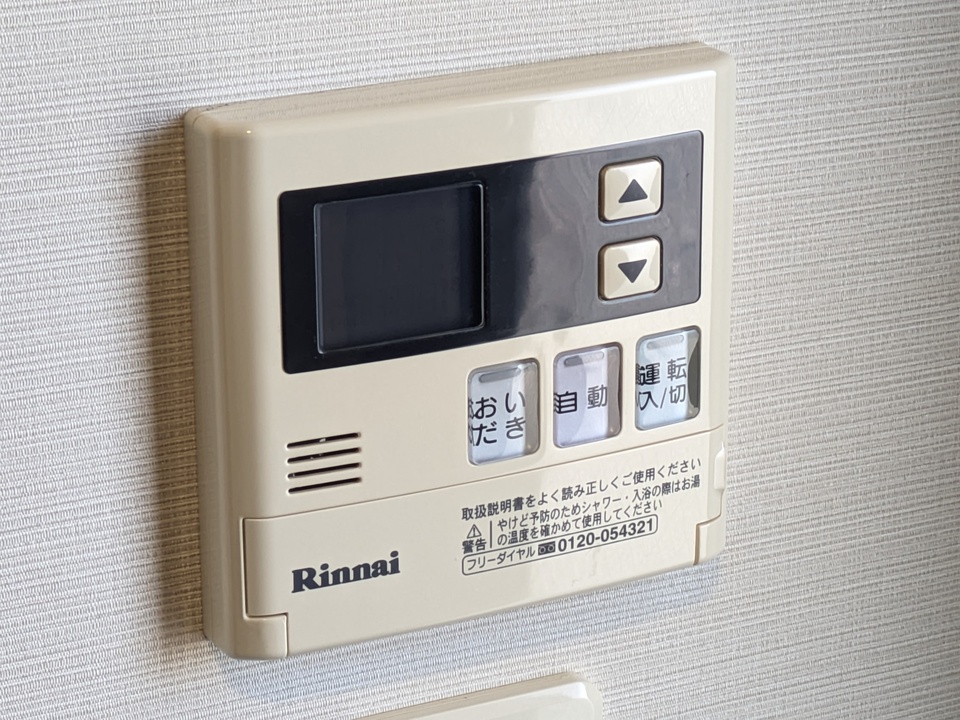 給湯パネル