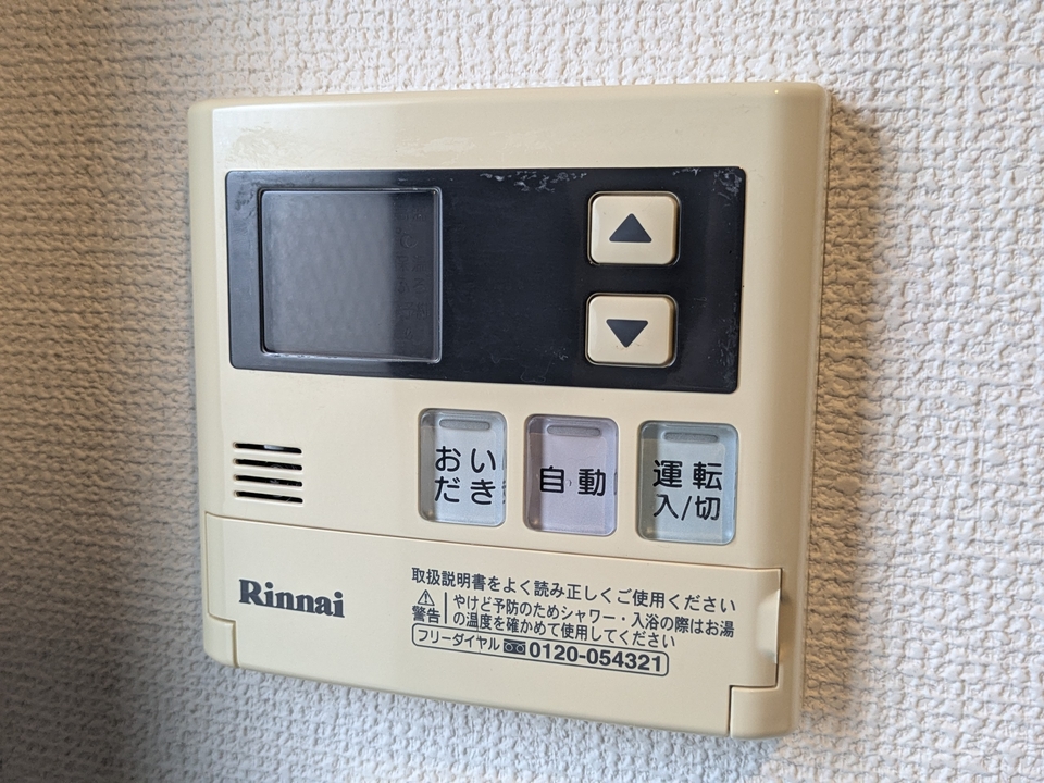 給湯パネル