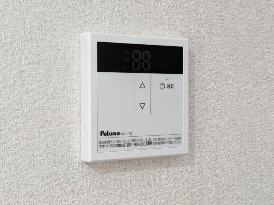 給湯パネル