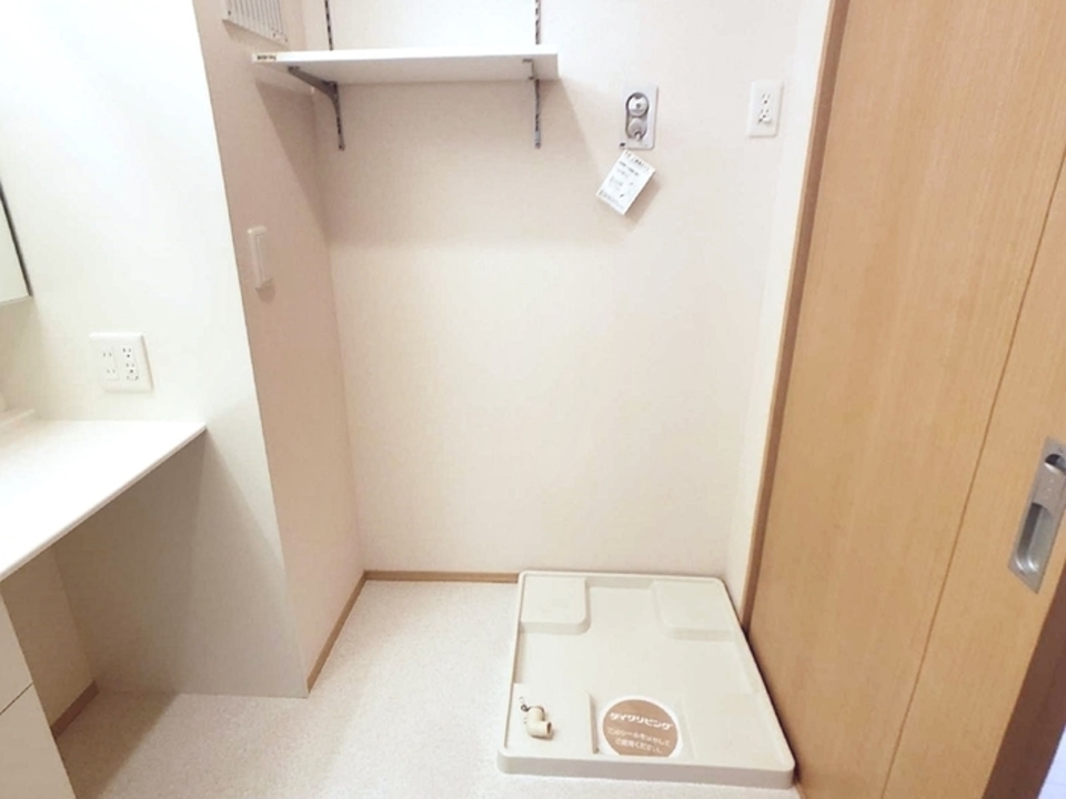 洗濯機置場