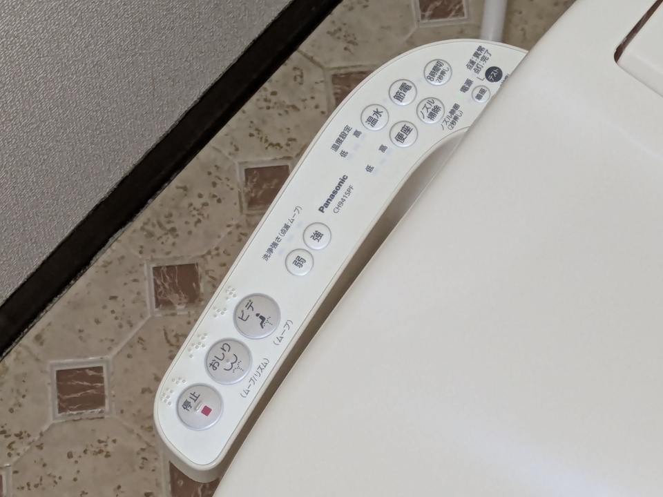 トイレ