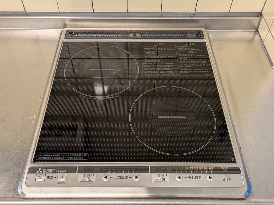 IHクッキングヒーター