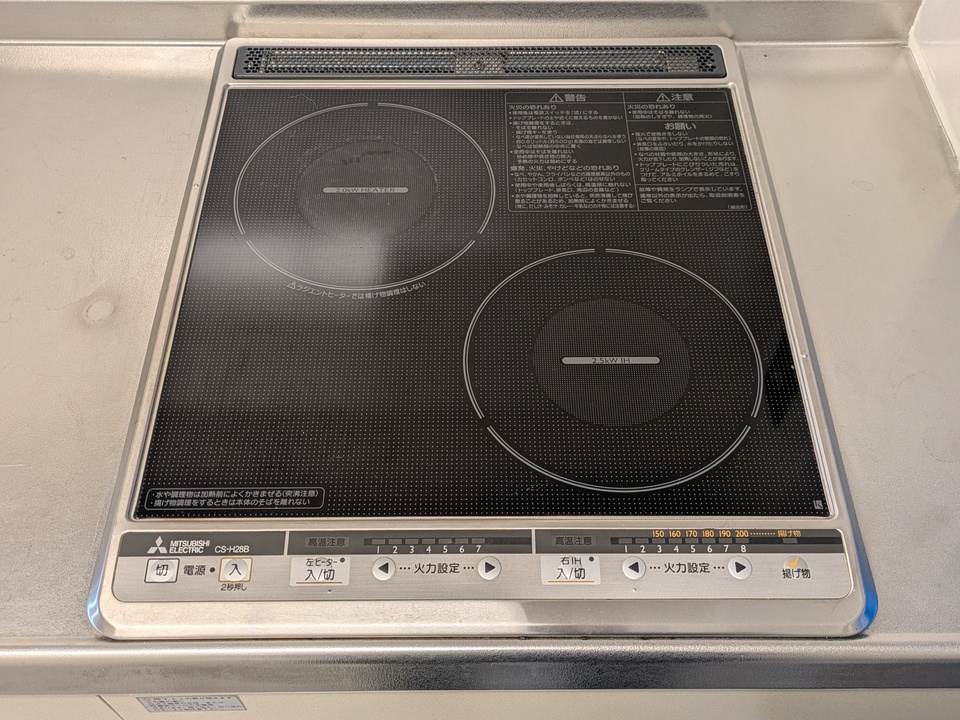 IHクッキングヒーター